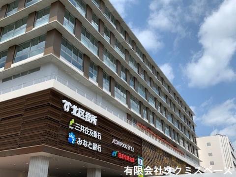 その他　三井住友銀行鈴蘭台支店（その他）まで570m
