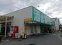 スーパー　業務スーパー所沢市下山口店（スーパー）まで1422m