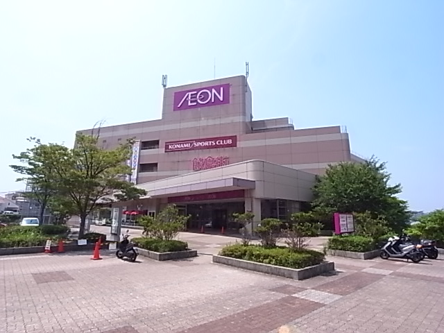 ショッピングセンター　AEON　ジェームス山（ショッピングセンター）まで661m