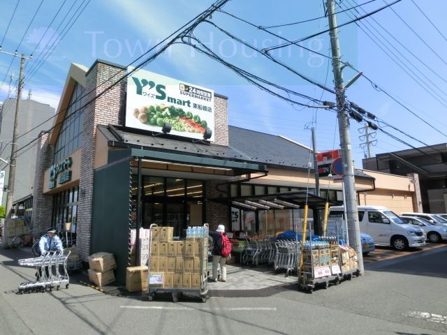 スーパー　ワイズマート東船橋店（スーパー）まで750m