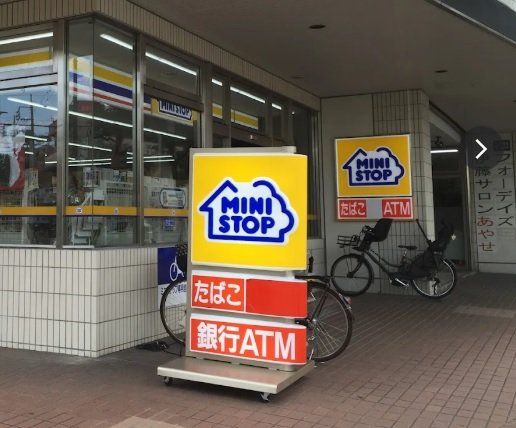 コンビニ　ミニストップ足立綾瀬1丁目店（コンビニ）まで80m