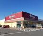 スーパー　Beisia super market(ベイシアスーパーマー（スーパー）まで3424m