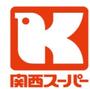 スーパー　関西スーパー ベルタ店（スーパー）まで676m