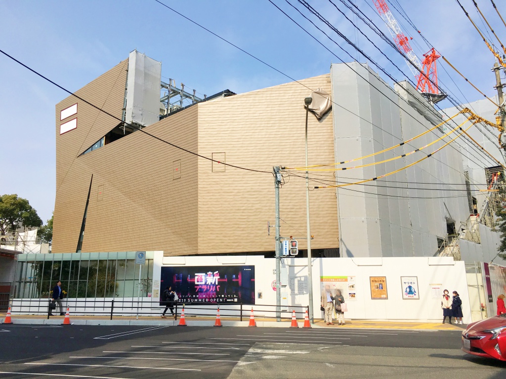 ショッピングセンター　PRALIVA(プラリバ)（ショッピングセンター）まで707m