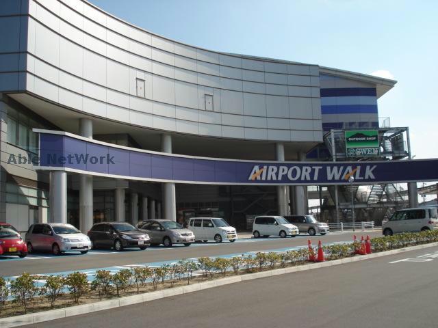 スーパー　アピタ名古屋空港店（スーパー）まで1731m