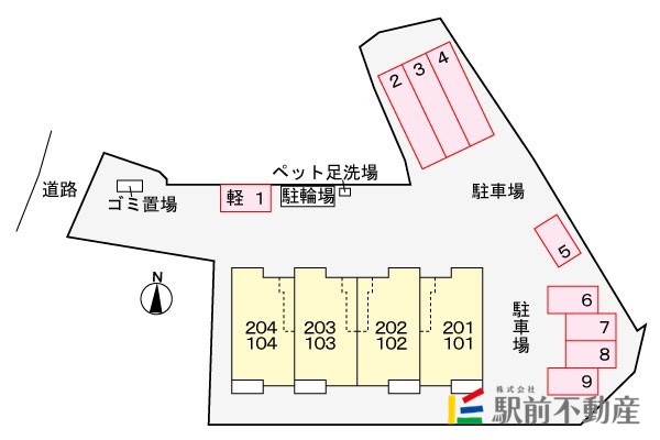 庭