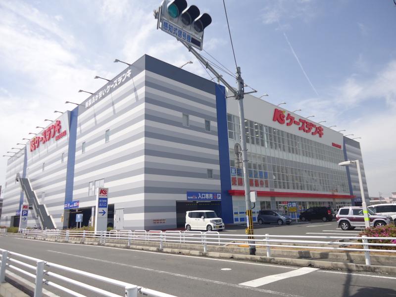ホームセンター　ケーズデンキ岡山大安寺店（ホームセンター）まで1178m