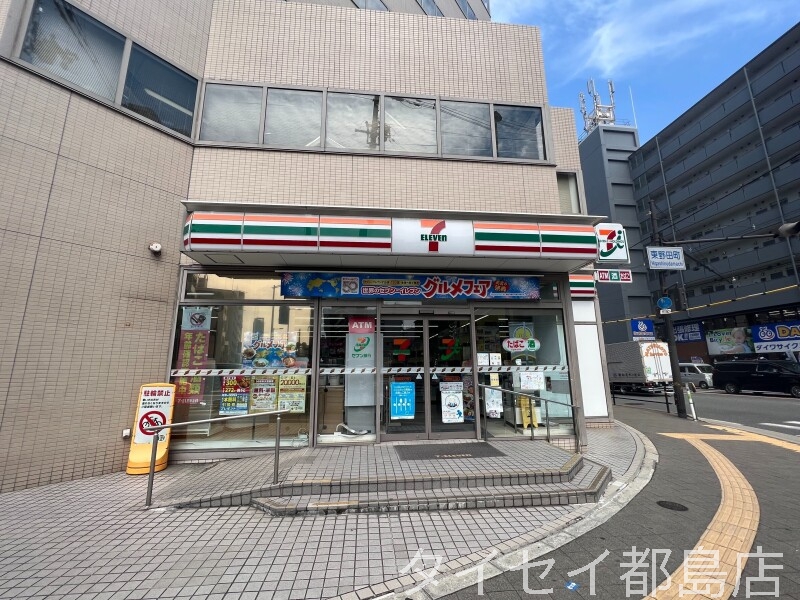 コンビニ　セブンイレブン大阪東野田町4丁目店（コンビニ）まで140m