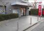 郵便局　川崎苅宿郵便局（郵便局）まで339m