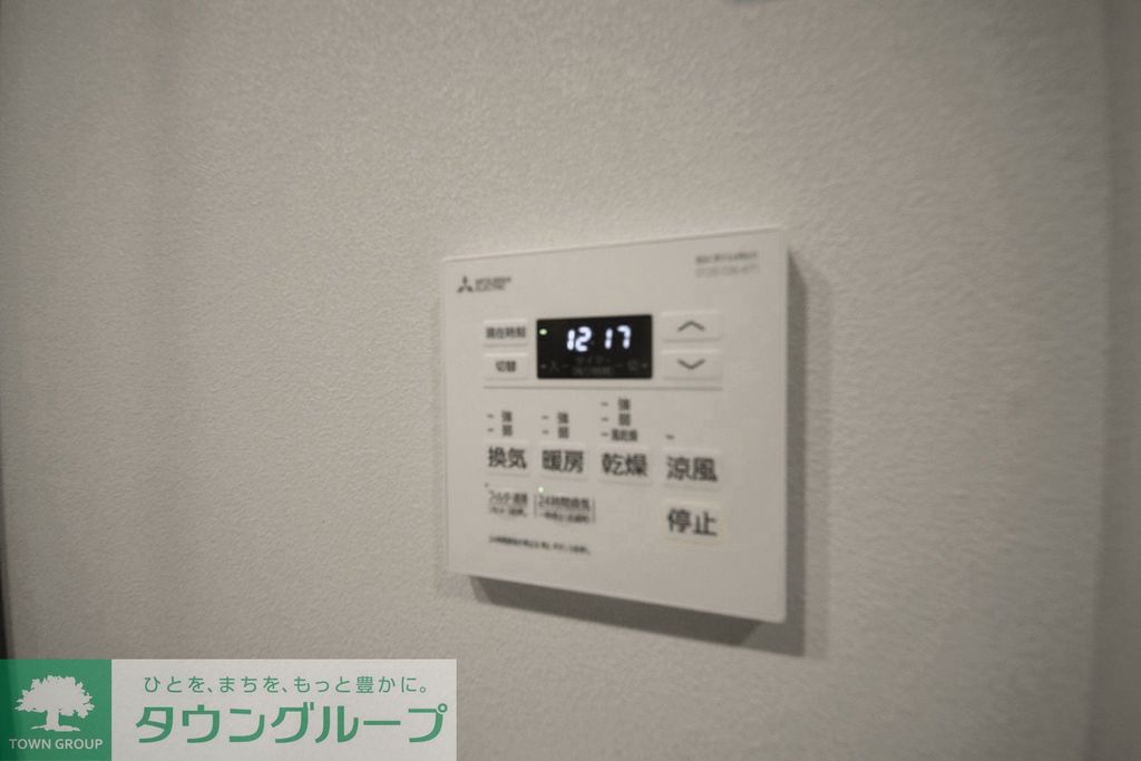 その他設備　設備
