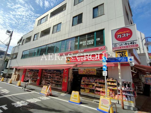 ドラックストア　サンドラッグ 平井店（ドラッグストア）まで473m