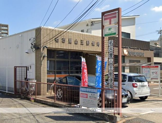 郵便局　名古屋山王郵便局（郵便局）まで358m