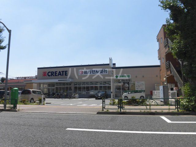 ドラックストア　クリエイト 八王子万町店（ドラッグストア）まで517m