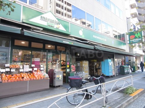 スーパー　マルエツ プチ　新大塚店（スーパー）まで295m
