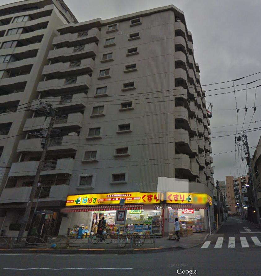 ドラックストア　どらっぐぱぱす東池袋店（ドラッグストア）まで344m
