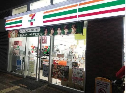 コンビニ　セブンイレブン尼崎潮江1丁目店（コンビニ）まで1260m