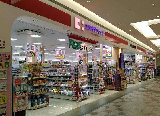 ドラックストア　ココカラファインあまがさきキューズモール店（ドラッグストア）まで1150m