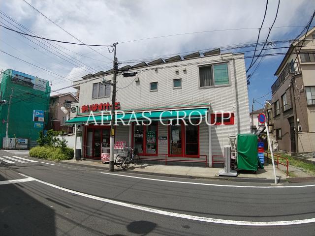 スーパー　まいばすけっと新蒲田3丁目店（スーパー）まで136m