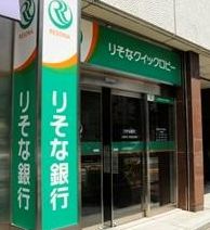 銀行　りそな銀行 船場支店（銀行）まで170m