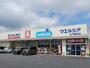 ドラックストア　ウエルシア　水戸堀町店（ドラッグストア）まで344m