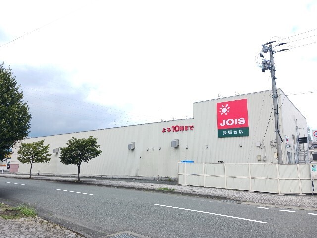 その他　ジョイス長橋台店（その他）まで800m
