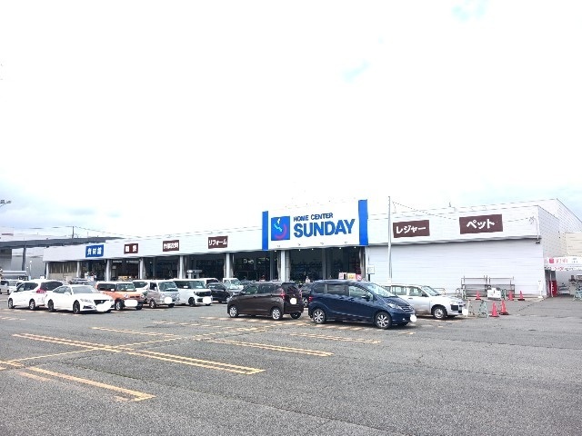 その他　サンデー盛岡前潟店（その他）まで600m