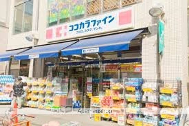 その他　【ドラッグストア】ココカラファイン　目白高田店（その他）まで170m