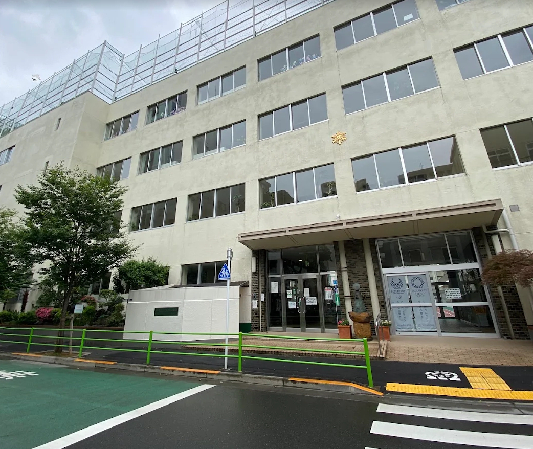 小学校　中央区立久松小学校（小学校）まで462m