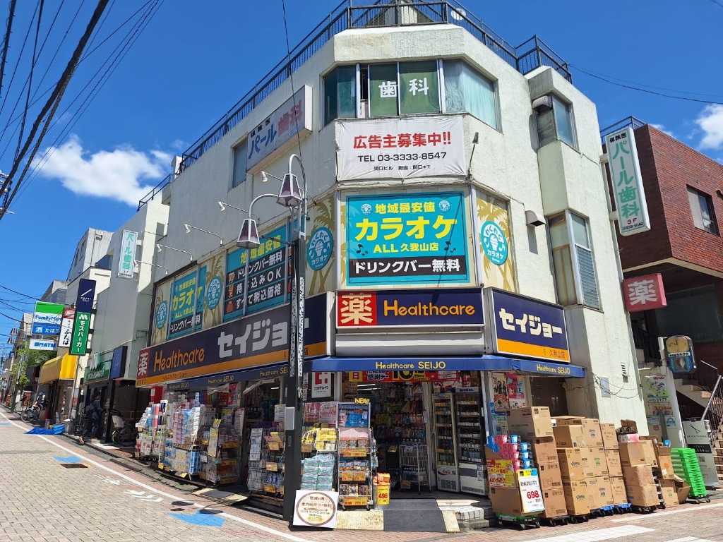 クオーレ久我山の周辺写真