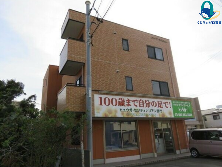 建物外観　くじらのゼロ賃貸は＼仲介手数料0円×初期費用最安×全国対応／