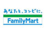 コンビニ　ファミリーマート 東大阪若江南町店（コンビニ）まで2135m
