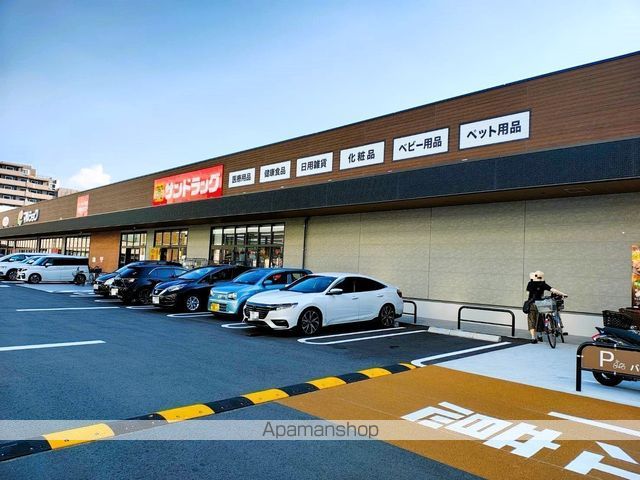 ドラックストア　サンドラッグ石丸店（ドラッグストア）まで401m