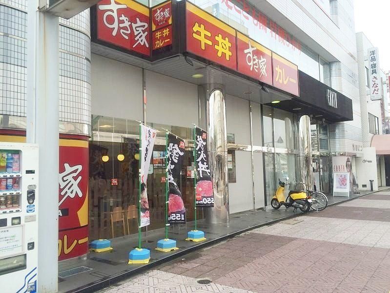 飲食店　すき家岩槻駅前店（飲食店）まで600m