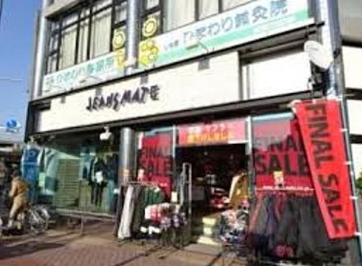 ショッピングセンター　ジーンズメイト亀戸店（ショッピングセンター）まで489m