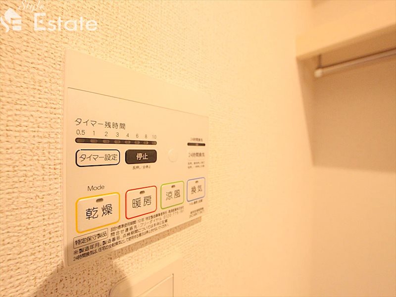 その他設備　浴室乾燥