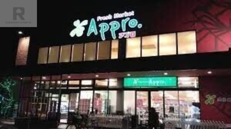 コンビニ　ローソン守口八雲西町三丁目店（コンビニ）まで252m