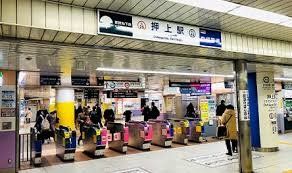 その他　押上駅(京成 押上線)（その他）まで1110m