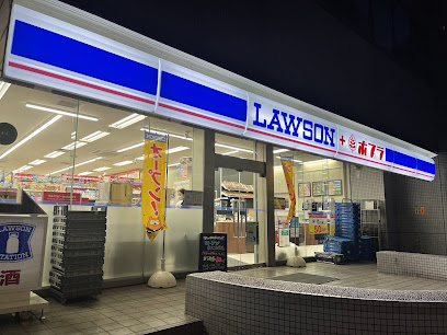 コンビニ　ローソン 東大久保店（コンビニ）まで824m