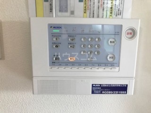 セキュリティ