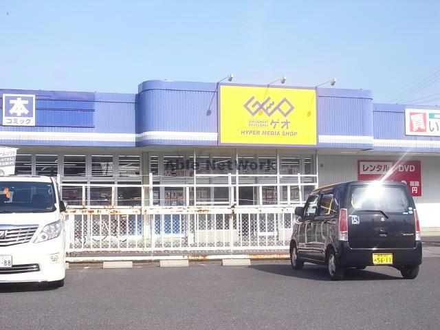 レンタルビデオ　ゲオ池田店（レンタルビデオ）まで2178m