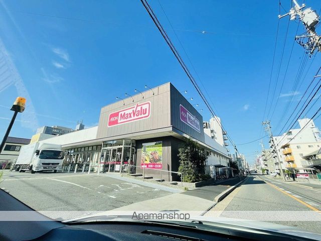 スーパー　マックスバリュ御器所店（スーパー）まで1005m
