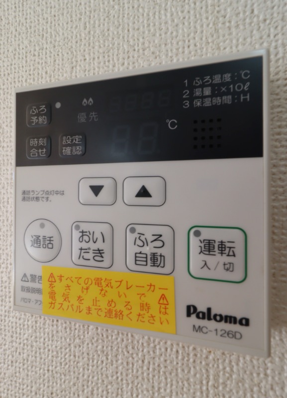 玄関　図面と現状に相違がある場合には現状を優先