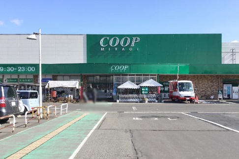 スーパー　COOP　MIYAGI愛子店（スーパー）まで1931m