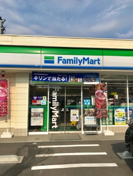 コンビニ　ファミリーマート栗生四丁目店（コンビニ）まで1278m
