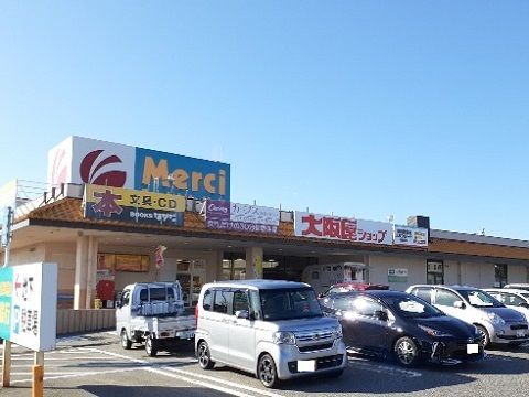 ショッピングセンター　メルシー（ショッピングセンター）まで800m