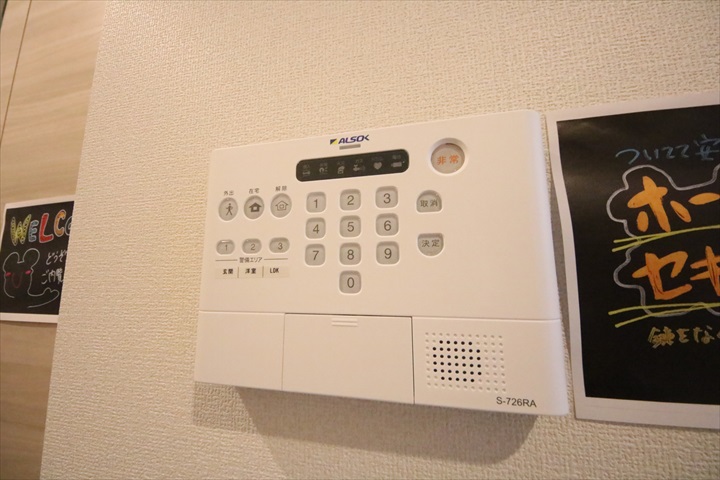 セキュリティ