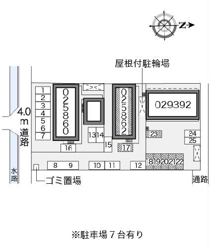 【レオパレスすばるIIのその他】