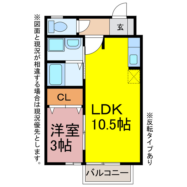 モナリエ野路の間取り