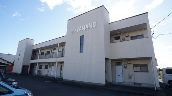 コーポＹＡＭＡＮＯの建物外観