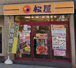 【エスリード大阪上本町ブランシュの飲食店】